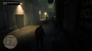 Как нужно работать по стелсу в Red dead Redemption 2 . гайд.