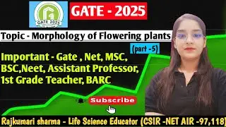 GATE - 2025 || Gate Series | Plant Morphology | Androecium & gynoecium | Gate