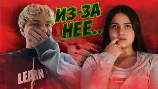 I WAS ROBBED... BECAUSE OF HER!