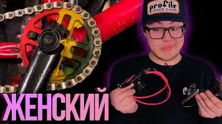 КзК #30 Женский (DARE BMX)