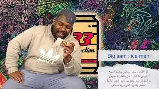 شرايك فيهم ٢ ( حلقة ١ ) : بلاك فيس يفتتح الموسم الثاني من البرنامج وينهي الحلقة بمفاجأة ..