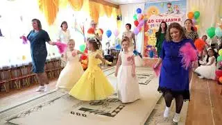 Танец родителей на выпускном в детском саду