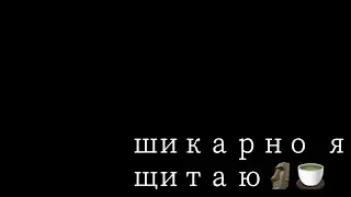 24 часа в теле ребёнка