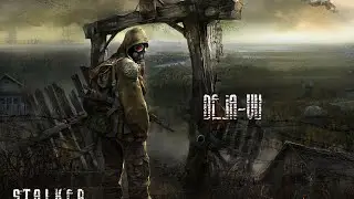 Déjà-vu | Stalker: Shadow of Chernobyl | 