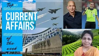 Top 10 GK facts & Current Affairs of the Week | For Competitive Exams