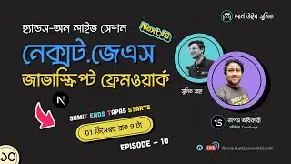 Episode 10 - JavaScript Framework wonders - Next js