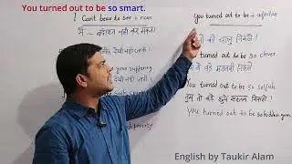 Mastering Spoken English Structure: Easy Tricks For Fluent Conversations