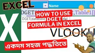 How to  Use Dget Formula in Excel  tutorial|| DEGT Function in excel||