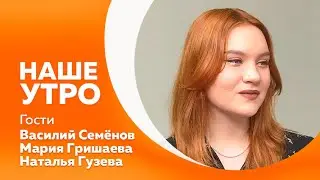 Программа 