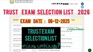 TRUST Exam Selection list 2025| How to find trust exam selection list 