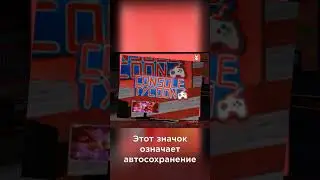 Как сохраняться в Console Tycoon? - Console Tycoon