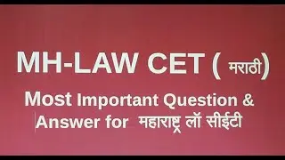 MH-LAW CET Most Important Question &  Answer for  महाराष्ट्र लॉ सीईटी //