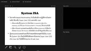 CS715 lecture 06 part 1