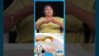 Night-ல கெண்டைக்கால் இழுத்துப் பிடிக்குதா? #epsomsalt #cramps #shorts