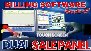 Supermarket Billing Software | AI Dual Sale Panel | Retail Shops & Kirana Stores