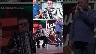 Катюша.