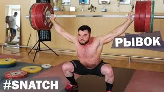 Teaching: SNATCH / weightlifting