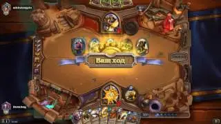 Hearthstone - Утер vs Утер. Победа.Тактика.Мастерство.Старые карты против новых.