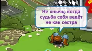 Дорога добра l Шарарам. Даришка555