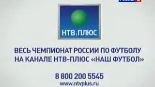 Рекламный ролик 