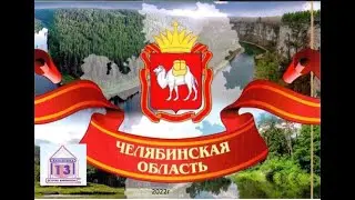 Читаем вслух башкирский эпос