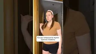 И не говорите, что квас не так 😅#shorts