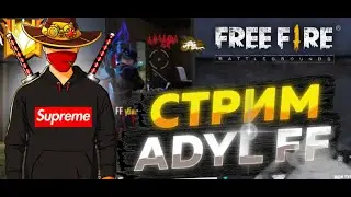 ИГРАЕМ ПО КАЙФУ ГООО
