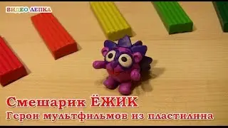 Kikoriki made of clay
