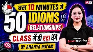 Idioms and Phrases for Competitive Exams | Top 50 Idioms and Phrases for SSC Exams | Ananya Mam