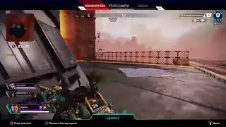 Apex Legends. Рейтинг. Соло