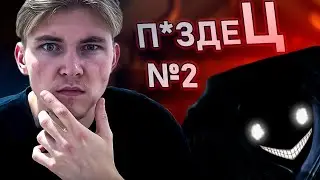 AMONG THE SLEEP №2 - | ГОВОРИЛА МАМА НЕ ГУЛЯЙ ПО НОЧАМ! |