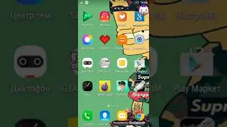 BMX pumped 3 мега чит !!!!!