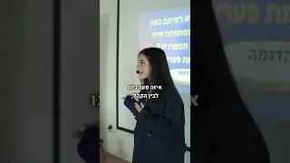 פיצוח סטורי בלייב ליועץ השקעות!
