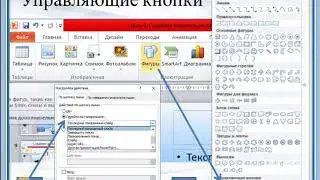 Информатика 6 Презентации