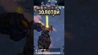 ЗОЛОТОЙ НА ШКОЛЕ 🔥 #pubgmobile #kent #gaming #metroroyale #metro #pubg #метророяль #promaet #слиток