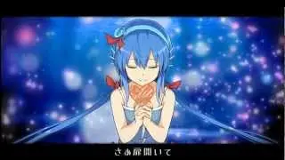 lino - Nagareboshi yori Hayaku