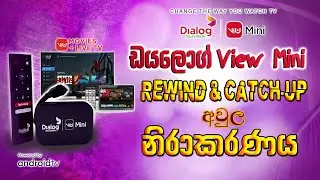 Dialog TV Rewind Fix & Update - පහුගිය වැඩසටහන් Rewind කරන්න බැරිද