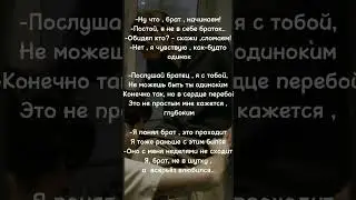 Трогательный стих🔥Стих со смыслом ☝🏼#shorts
