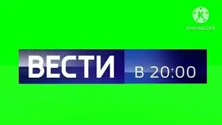 Хромакей 