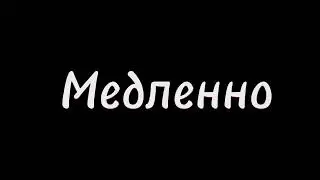 Мем Мышка сосиска  для новичков