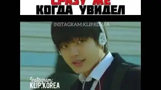 Влюбился в нее сразу же когда увидел