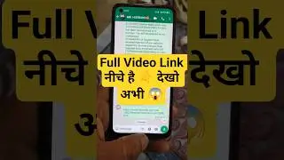 How to send large file on WhatsApp |  Send 1 GB file on WhatsApp | whatsapp se large file kaise bhej