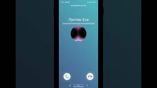 Я убил лунтик Exe 3 часть