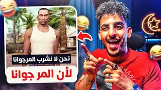 ميمز حرامي السيارات 😂👤💰💥