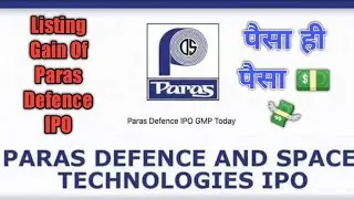 Listing Gain Of Paras Defence IPO || Paisa Double 2x || पैसा ही पैसा || 💵💸