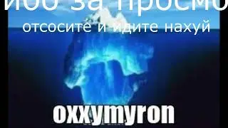 то самое чувство: