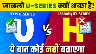 U vs H Series? Processor Choosing Guide: Find the Best Laptop!
