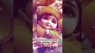 #radhakrishna #viralshort #love #krishna #जय हो नन्दलाल की 🌺🙏
