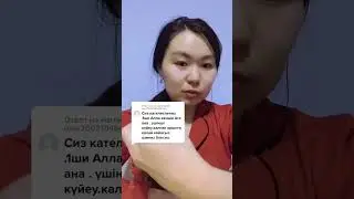 Бірінші орынға кімді қоясыз?