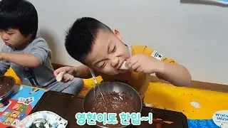 집콕_브라우니 믹스 만들기